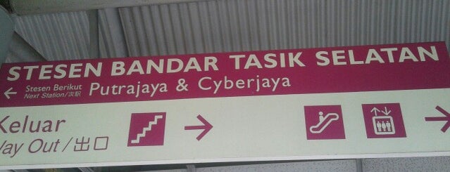 RapidKL Bandar Tasik Selatan (PH5) LRT Station is one of Go Outdoor, MY #4.