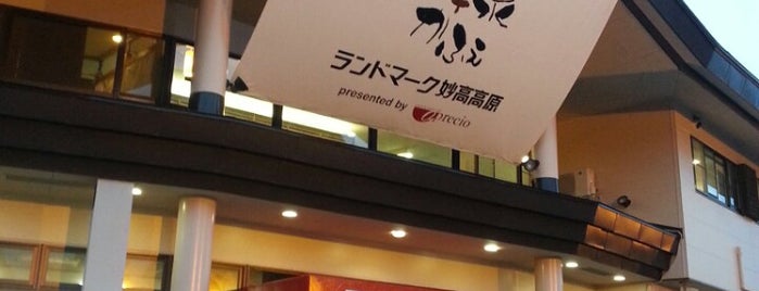 温泉かふぇ is one of Internet Cafe / Comic Cafe.