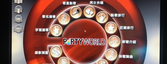 Partyworld KTV is one of vancouver.