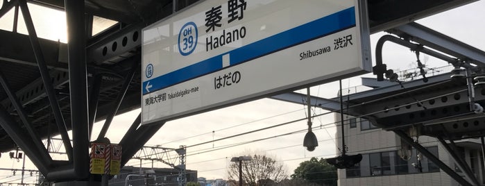 Hadano Station (OH39) is one of 準急(Semi Exp.)  [小田急線/千代田線/常磐線].