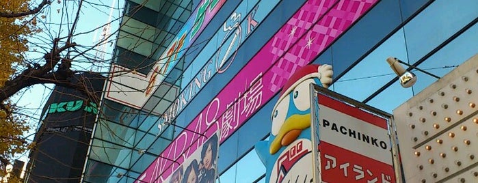 東京レジャーランド 秋葉原2号店 is one of Tokyo culture.