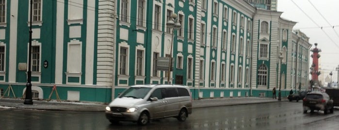 Кунсткамера is one of Санкт-Петербург.