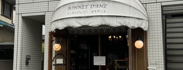 Bonnet D'ane is one of The 15 Best Bakeries in Tokyo.