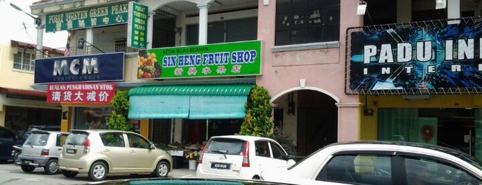 Sing Heng Fruit Shop is one of Ipoh.