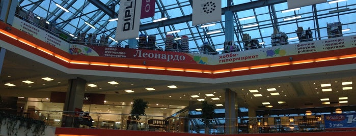 Balkania NOVA Mall is one of Трц.