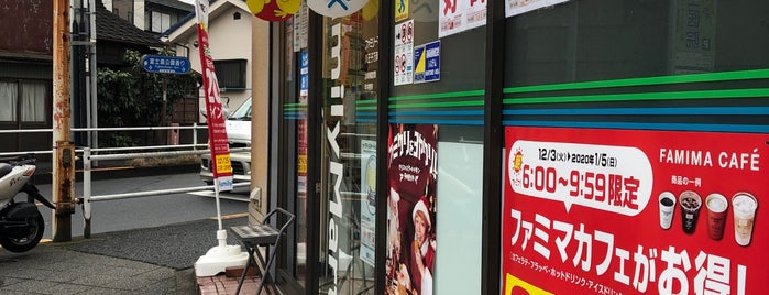 ファミリーマート 八王子万町店 is one of ファミリーマート（八王子市）.