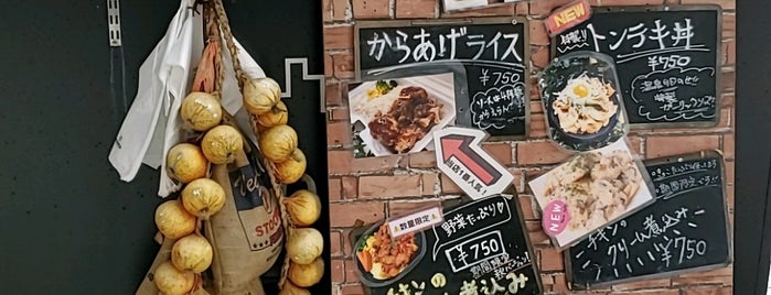 Food-Food Project at　赤坂パークタワー is one of Tempat yang Disukai Hide.