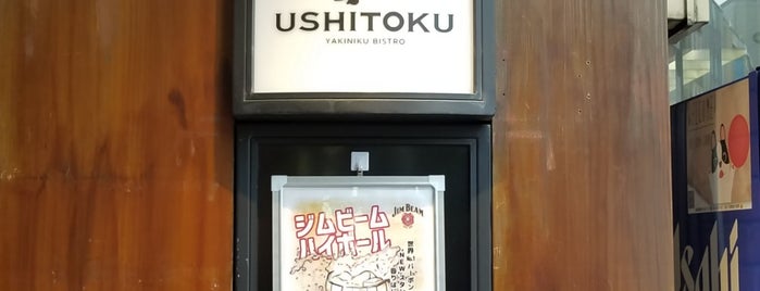 焼肉ビストロ USHITOKU is one of Topics for Restaurant & Bar6️⃣.