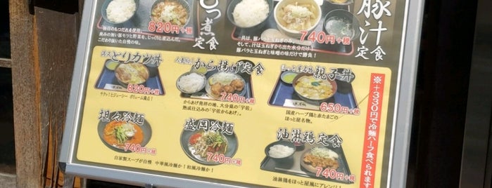 やきとりのほっと屋 赤坂店 is one of 赤坂ランチ（Akasaka lunch）.