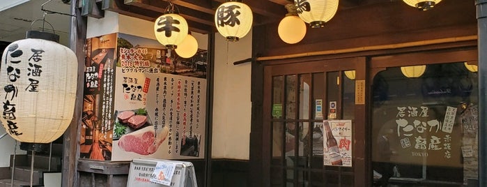 たなか畜産 赤坂店 is one of Lugares favoritos de Hide.