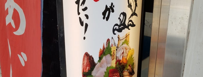 丸冨水産 is one of ディナー.