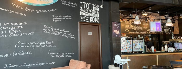 The Coffee Bean & Tea Leaf is one of Прогуляшки.