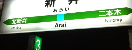 Arai Station is one of 新潟県内全駅 All Stations in Niigata Pref..