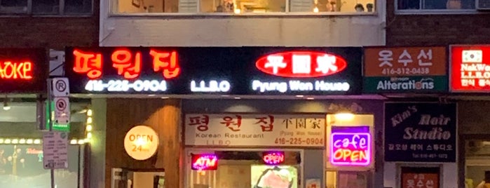 Pyung Won House is one of Toronto.
