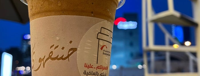 Let's Coffee is one of Kuwait Coffee Spots.