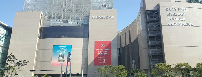 SHINSEGAE CENTUM CITY MALL is one of South Korea.