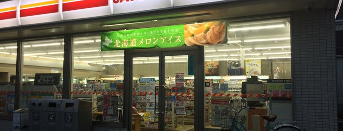 Save On is one of セーブオン.