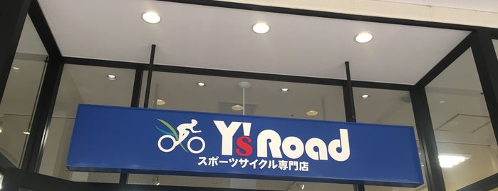 Y's Road is one of イオンレイクタウン kaze.