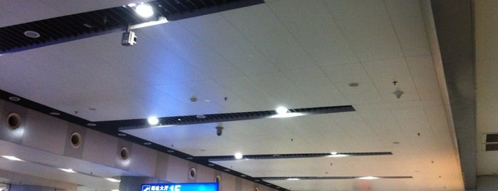 Terminal 1 is one of Locais curtidos por leon师傅.