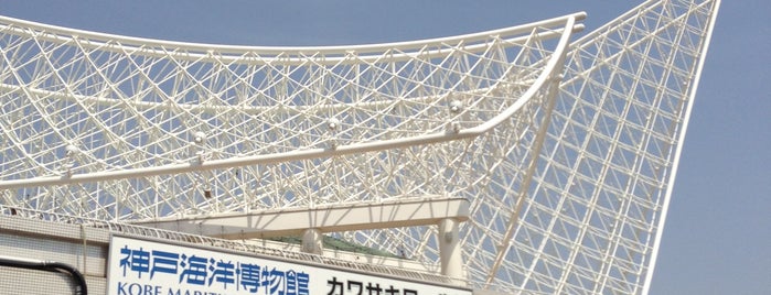 Kawasaki World is one of Kobe.
