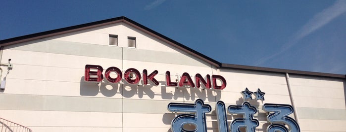 BOOK LAND すばる 四條畷店 is one of To Try - Elsewhere29.