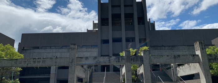 吹田市立博物館 is one of 観光 行きたい.