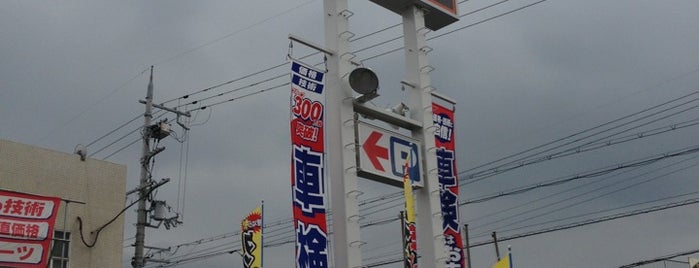 オートバックス セブン東大阪店 is one of VENUES of the FIRST store.