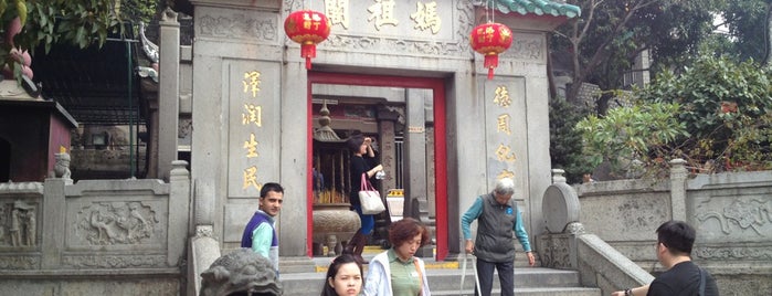 A-Ma Temple is one of Macau.