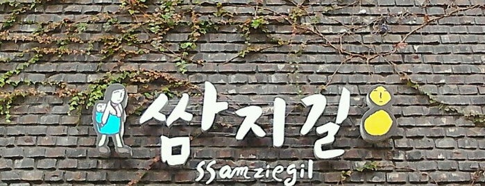 Ssamzigil is one of 서울여행.