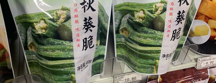 7-11 is one of leon师傅さんのお気に入りスポット.