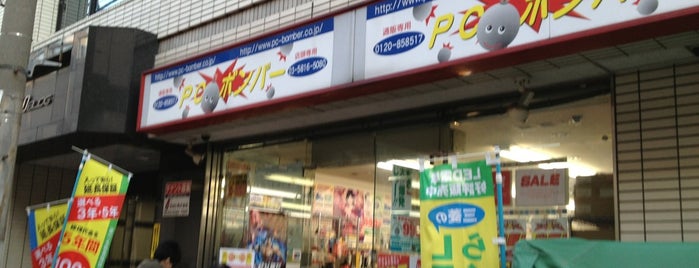 PCボンバー 東京本店 is one of ショップ.