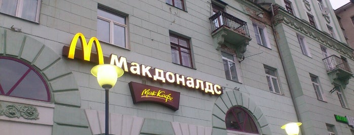McDonald's is one of Dmitry’s Liked Places.