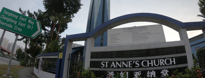 St. Anne's Church is one of Singapore Catholic Churches (Serangoon District).
