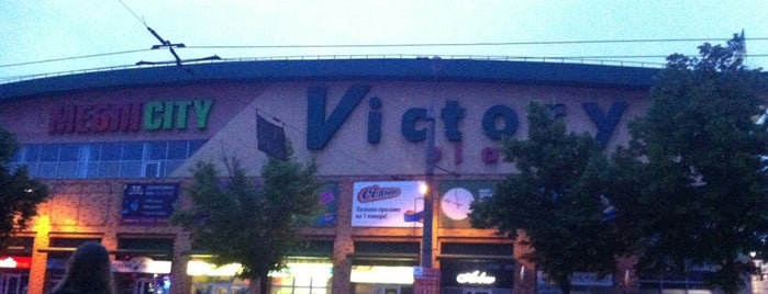 Victory Plaza is one of Illiaさんのお気に入りスポット.