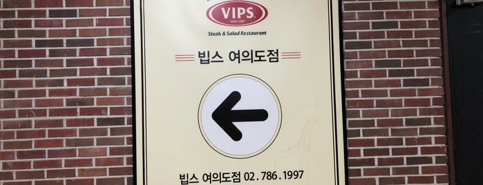 Vips are. Vips are
