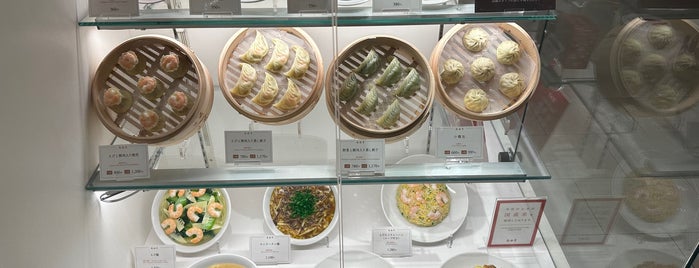 Din Tai Fung is one of Japan Must-Try.
