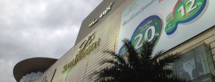 สยามพารากอน is one of The Mall Group ห้างเครือเดอะมอลล์.