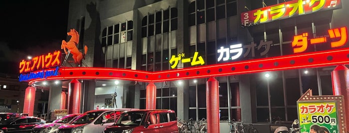 ウェアハウス 入谷店 is one of ゲーセン.