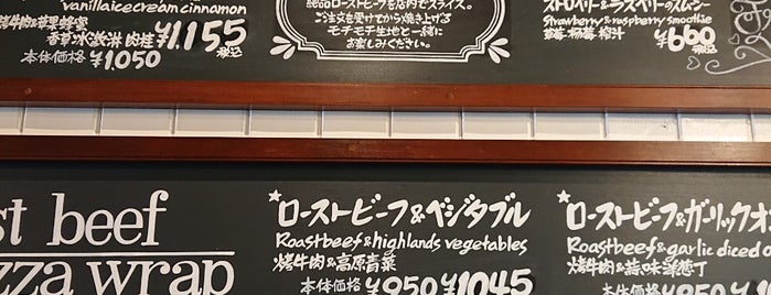 KaruizawaROABEE is one of 信州の肉(Shinshu Meat) 001.