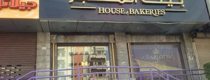House of Bakeries is one of محلات الحلي.