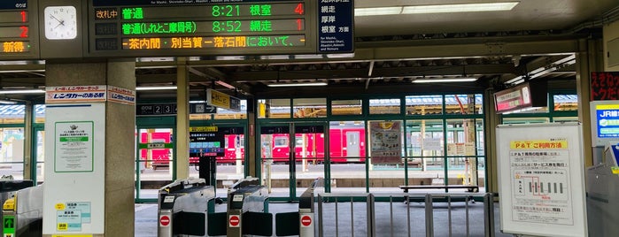 Kushiro Station is one of 駅.