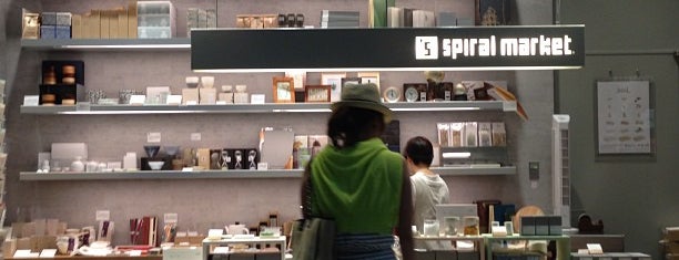 +S Spiral Market is one of JPタワー KITTE.