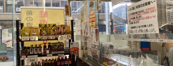 ミート&デリカささき is one of 食料品店.