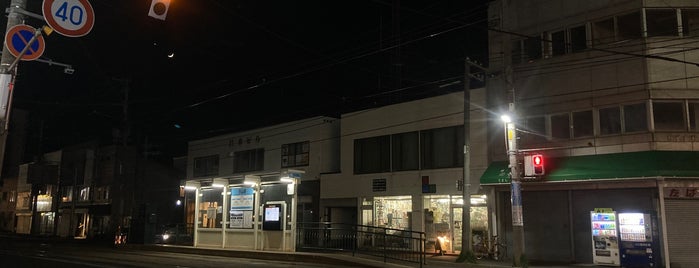Ishiyama dori Station is one of Tram.