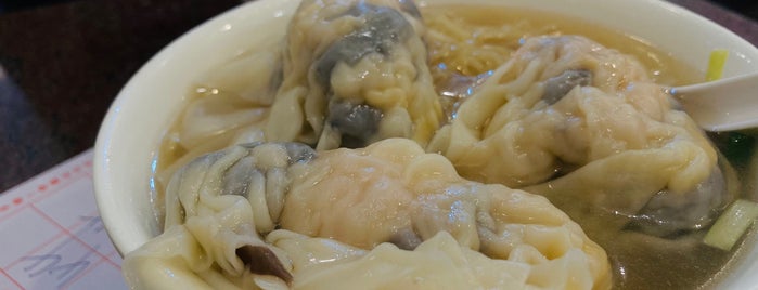 Sam Tor Noodle is one of Eats: Hong Kong (香港美食）.