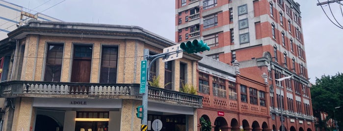 Dihua Street is one of Taipei Sites.