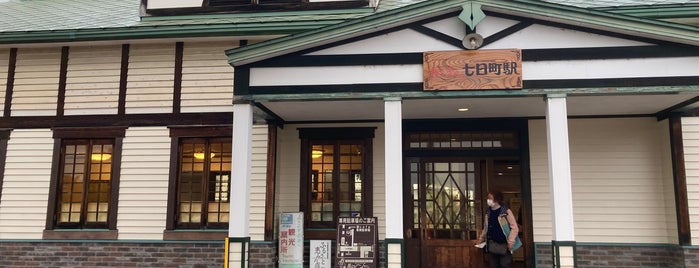 Nanukamachi Station is one of JR 미나미토호쿠지방역 (JR 南東北地方の駅).