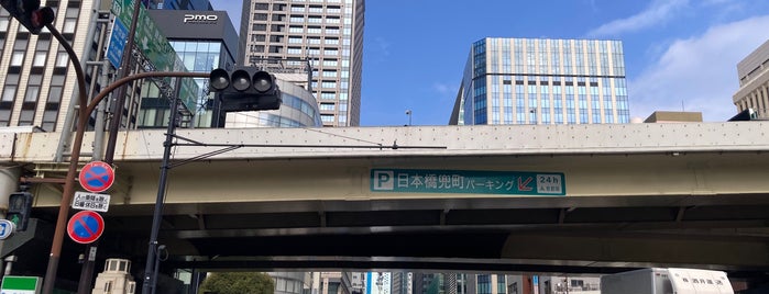 千代田橋 is one of 東京暗渠橋.