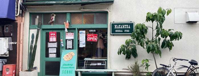 Nakamura General Store is one of Kyoto+Osaka 2019 🇯🇵.