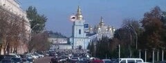 St. Michael's Golden-Domed Monastery is one of Смотровые площадки Киева.